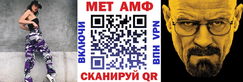 АМФЕТАМИН Розовый  Горняк 