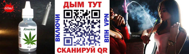Canna-Cookies конопля  Горняк 