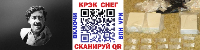 где можно купить наркотик  Горняк  COCAIN Columbia 
