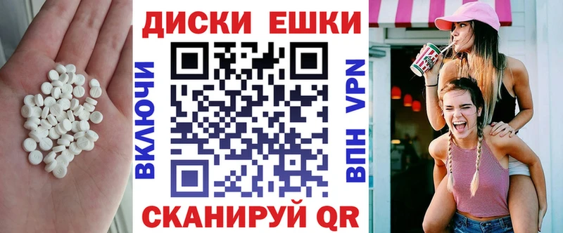 Ecstasy Philipp Plein  Горняк 
