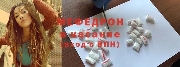 стафф Балабаново