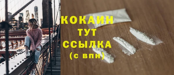 героин Беломорск