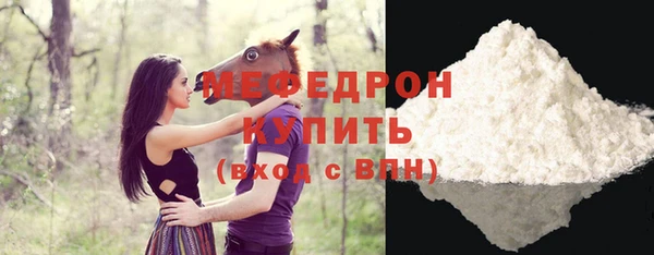индика Белоозёрский
