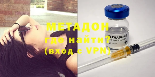 стафф Балабаново