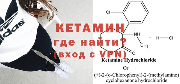 таблы Зеленокумск