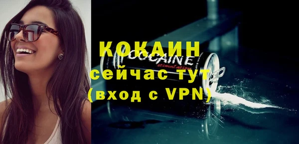 стафф Балабаново