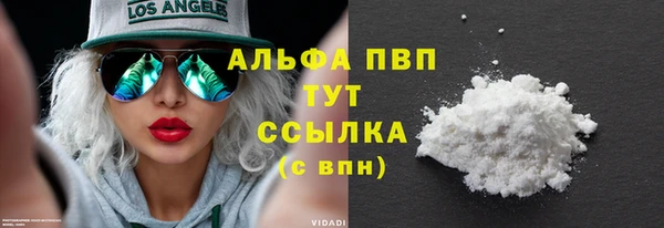 синтетический гашиш Балахна