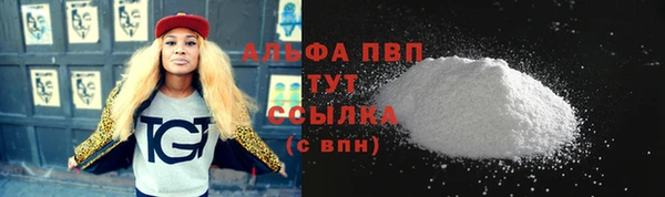 стафф Баксан