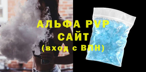 стафф Баксан