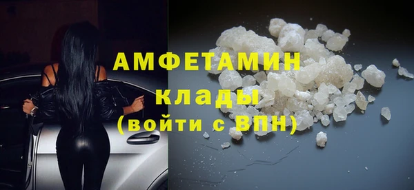 стафф Баксан
