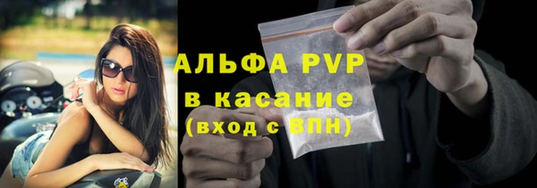синтетический гашиш Балахна