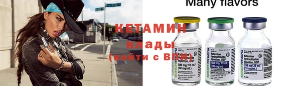 героин Беломорск