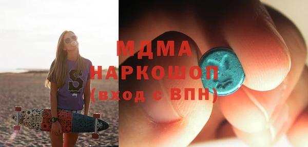 стафф Баксан