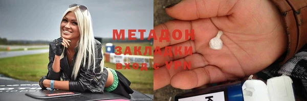 стафф Баксан