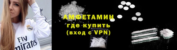синтетический гашиш Балахна