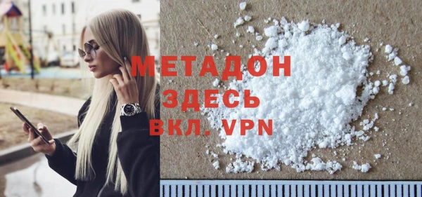 стафф Балабаново