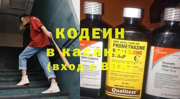 стафф Баксан