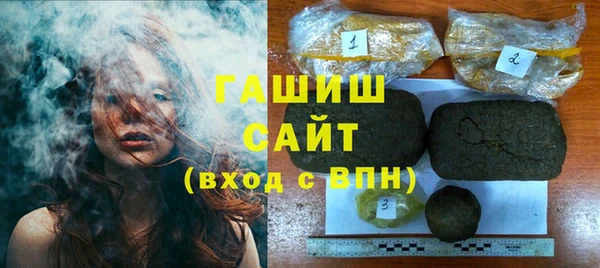 героин Беломорск