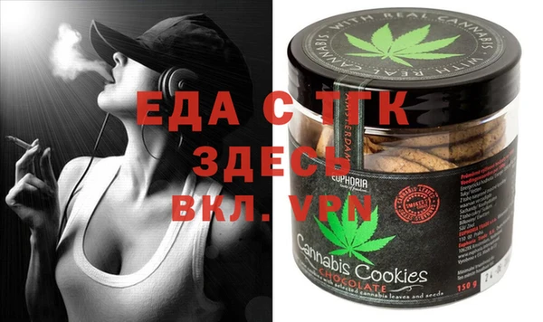 стафф Баксан