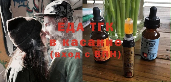 стафф Баксан