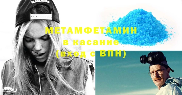 стафф Баксан