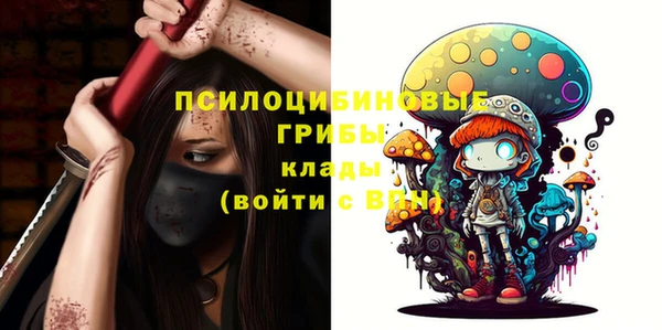 синтетический гашиш Балахна