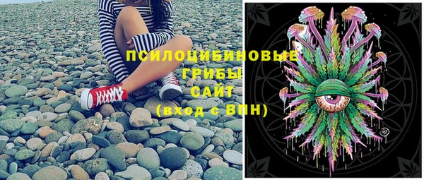 синтетический гашиш Балахна