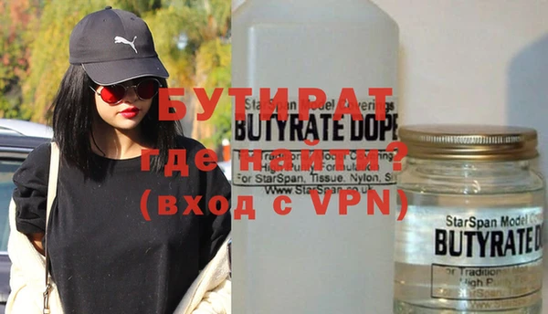 стафф Балабаново