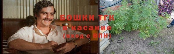 стафф Балабаново