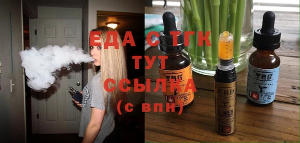 индика Белоозёрский