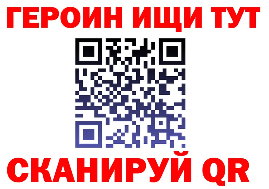 Бутират BDO 33% зеркало shop mega Горняк