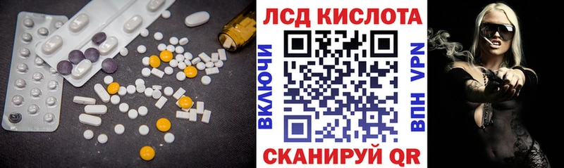 Лсд 25 экстази ecstasy  hydra ссылка  Горняк 