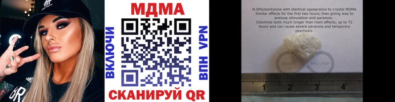MDMA молли  hydra ссылки  shop формула  купить наркотик  Горняк 