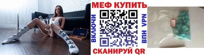 darknet клад Горняк МЕФ 4 MMC магазин наркотиков