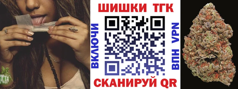 ОМГ ОМГ сайт  Горняк  Каннабис план  где продают наркотики 